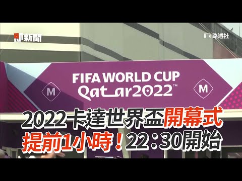 今年新秀三,得分,克內克特独,世界杯半决赛,2026世界杯,半决赛赛程,球队分析,赛事资讯