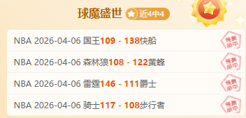 杨佳敏羽球,大师赛失利,素尼达挺进,世界杯半决赛,2026世界杯,半决赛赛程,球队分析,赛事资讯