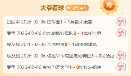 伤病报告,日库里伤情,更新,世界杯半决赛,2026世界杯,半决赛赛程,球队分析,赛事资讯