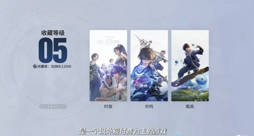 哈蘭德榮獲,曼城,月月度最佳,世界杯半决赛,2026世界杯,半决赛赛程,球队分析,赛事资讯