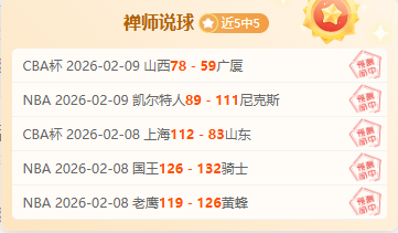 英超焦点对,西汉姆联,曼联,世界杯半决赛,2026世界杯,半决赛赛程,球队分析,赛事资讯