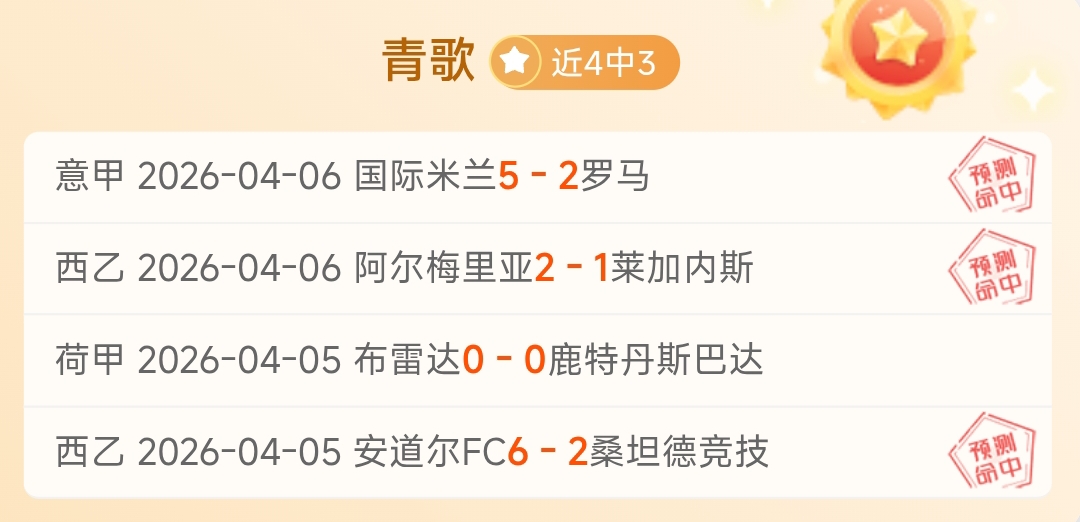 大乐透期号,专家推荐,英系,世界杯半决赛,2026世界杯,半决赛赛程,球队分析,赛事资讯