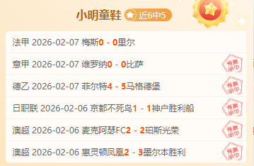 Steam,迎春季,游戏热潮,世界杯半决赛,2026世界杯,半决赛赛程,球队分析,赛事资讯