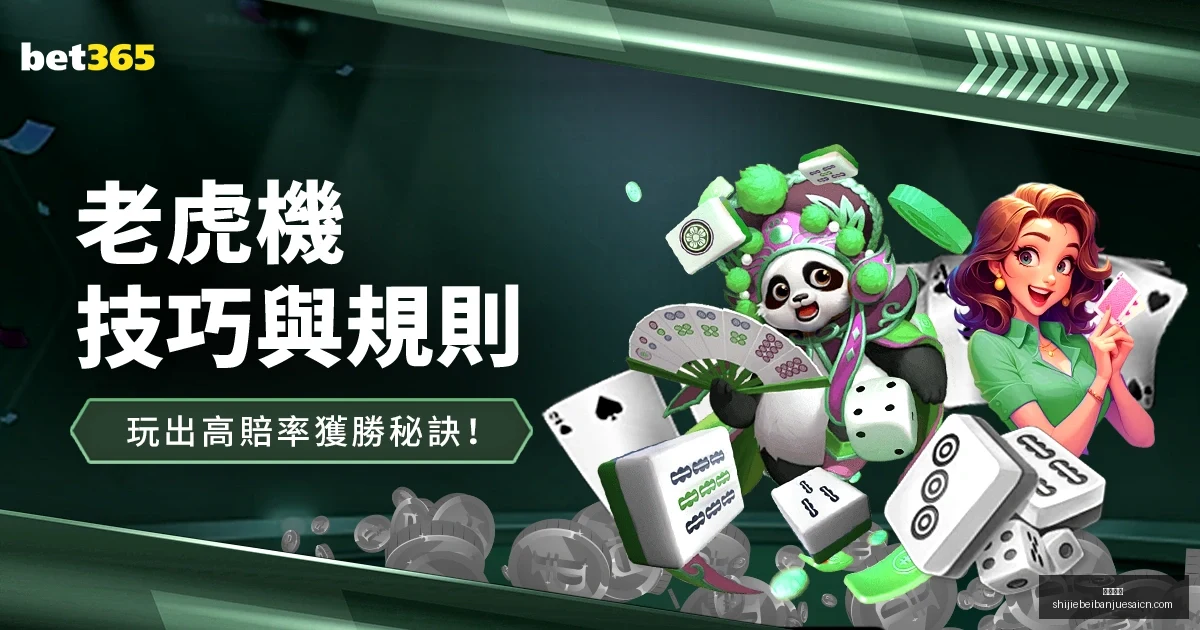 丛明晨,异乡奋斗夺,喜得佳人归,大发棋牌,大发棋牌平台,大发棋牌App,大发棋牌下载
