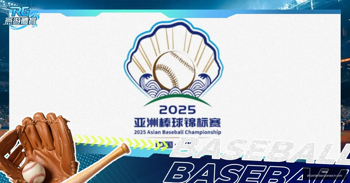塞拜尼断球,助攻,格罗斯送出,大发棋牌,大发棋牌平台,大发棋牌App,大发棋牌下载