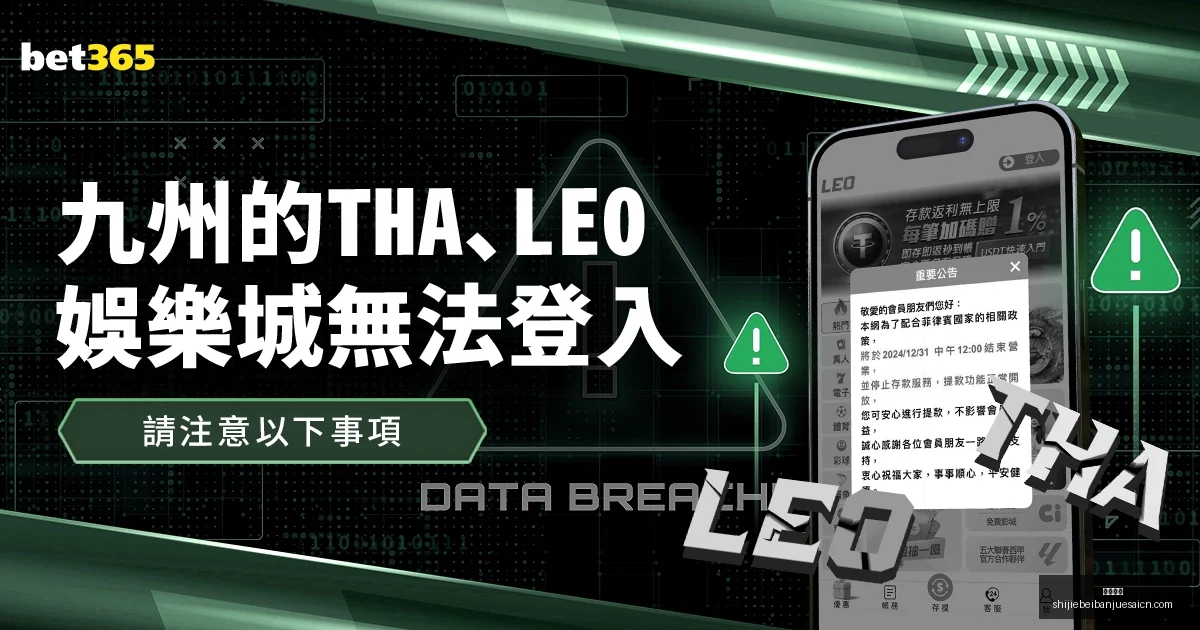 塞拜尼断球,助攻,格罗斯送出,大发棋牌,大发棋牌平台,大发棋牌App,大发棋牌下载