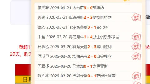2025歐洲超級杯決賽揭幕場地亮相