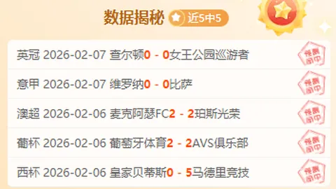 青岛海牛宣布：蒿俊闵、曲文博等加入教练阵容