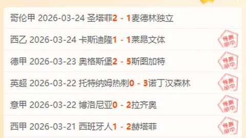 NBA昨日胜场解析：专家深度解读胜因逻辑