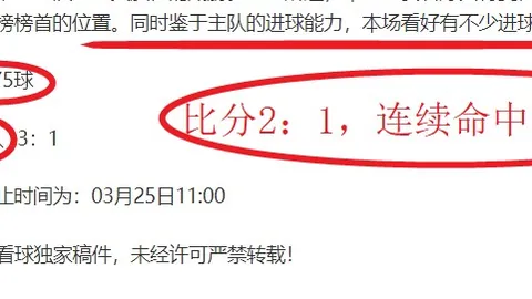 德甲赛事分析：周六019 科隆对阵多特蒙德专家推荐