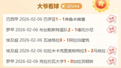 NBA伤病报告：4月2日库里伤情更新，继续缺席比赛