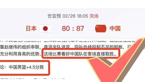 墨联11胜9：专家质合分析，墨联期号专家推荐前区十码