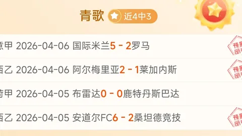 大乐透期号专家推荐：英系6连红冲7连红解析