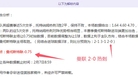 新西兰强项分析：巨人VS空气比赛结果揭晓