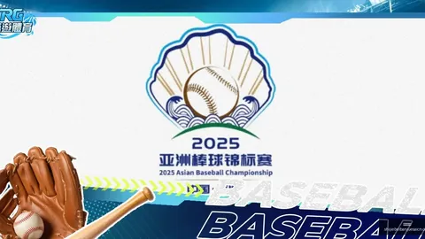塞拜尼断球助攻，格罗斯送出精准传中，吉拉西头球破门得分