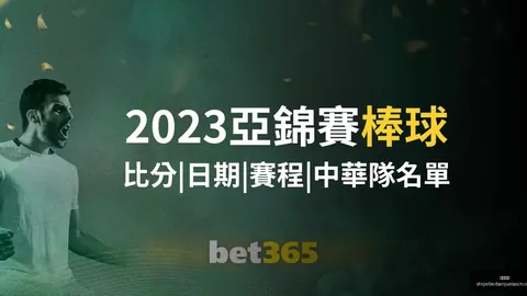 莱奥转会离队获准，巴塞罗那积极关注转会动态