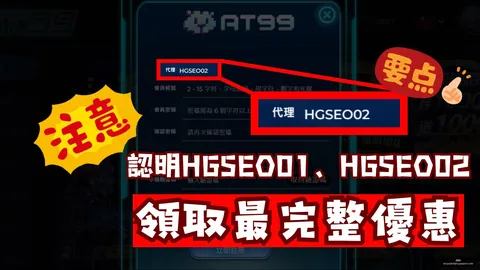 [英超]加克波一击引发乱局，对手不慎乌龙送礼